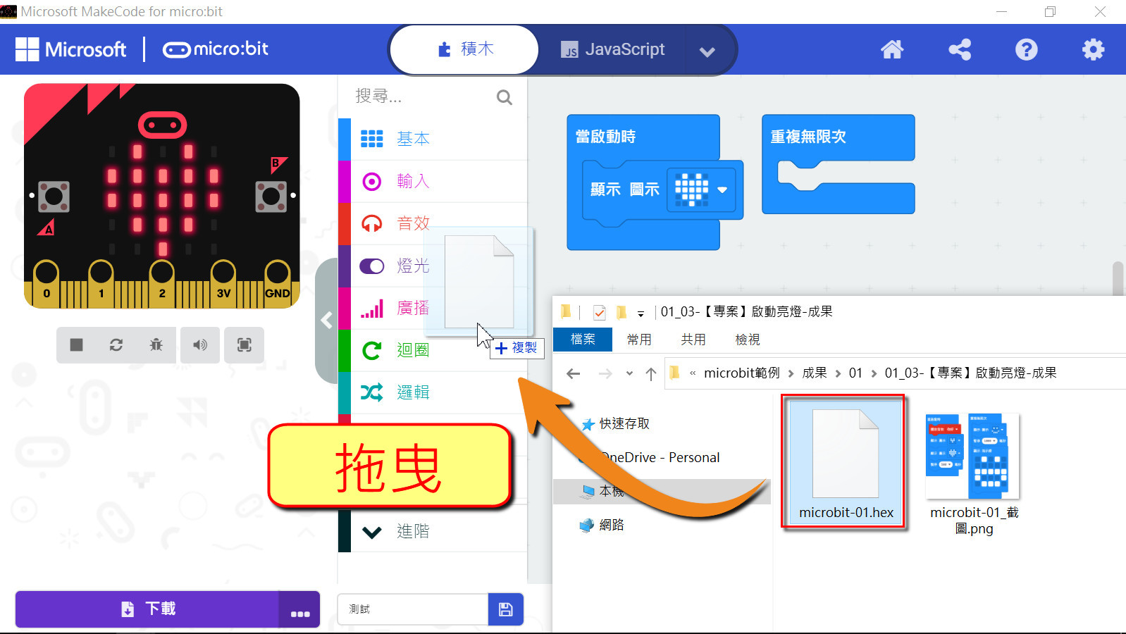 快速開啟專案_圖2