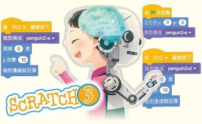 本課示意圖